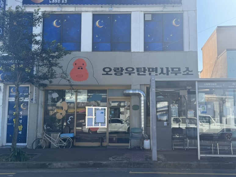 영광수예 이미지
