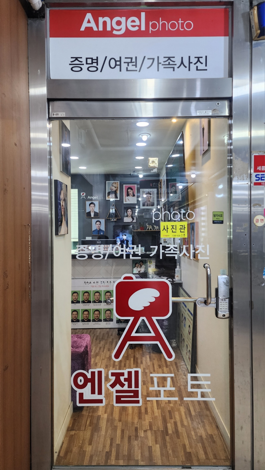 구리사진관엔젤포토 이미지