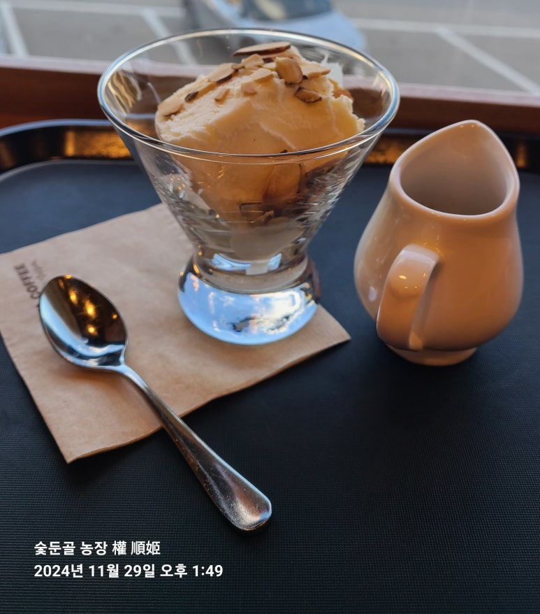 이디야커피삼척 이미지