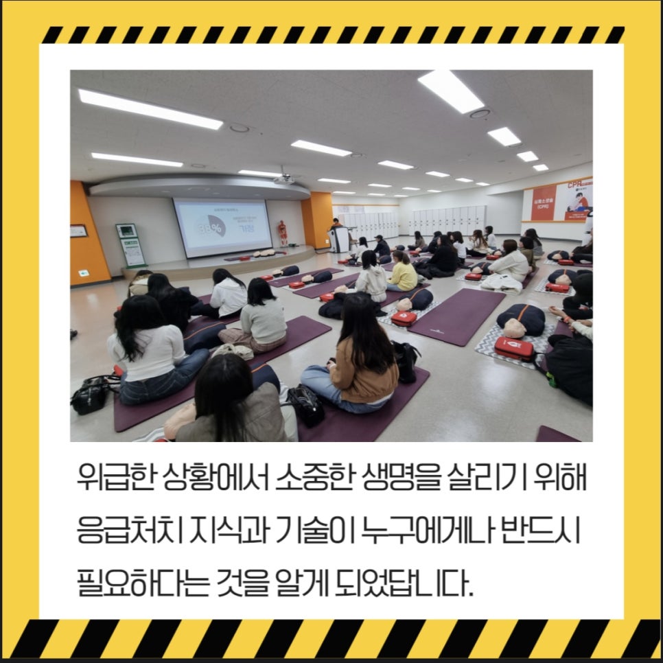 경기도국민안전체험관 이미지
