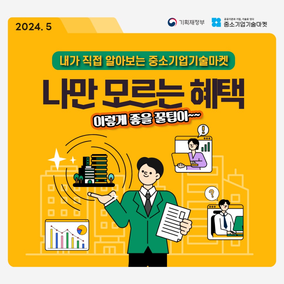 마켓24 이미지