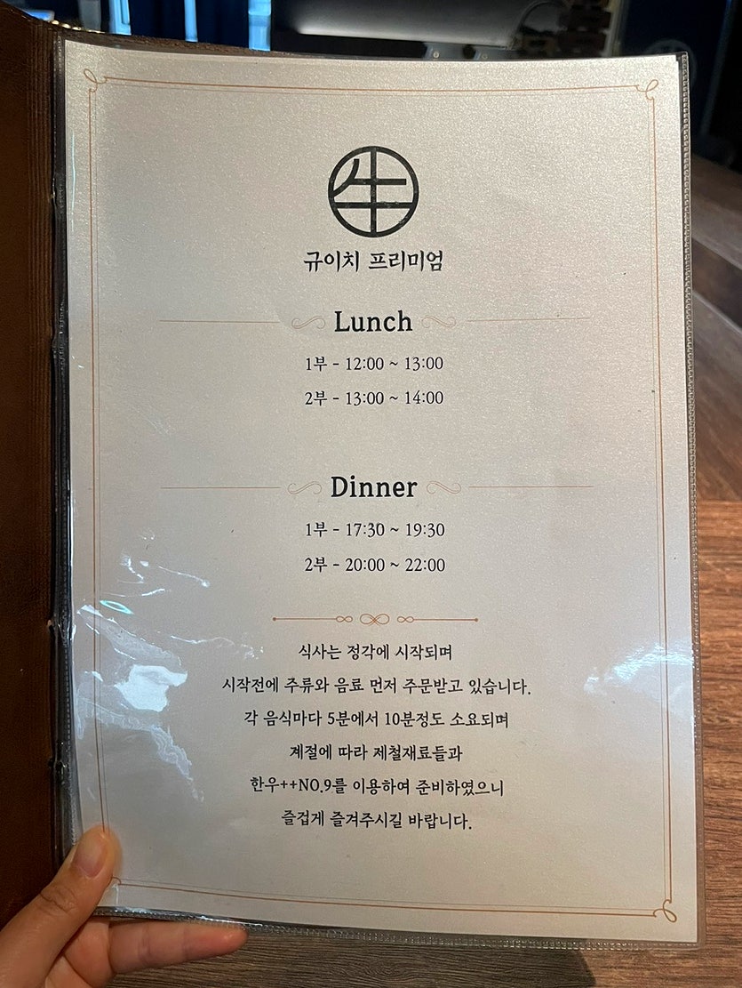 규이치프리미엄 이미지
