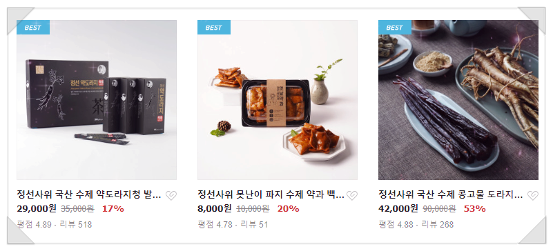 정선아라리한과농원 영농조합법인 이미지