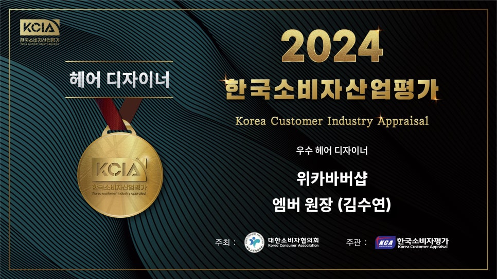 위카 이미지