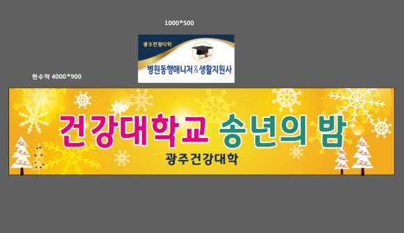 폼나광고 이미지