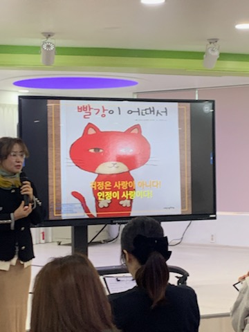 참사랑유치원 이미지