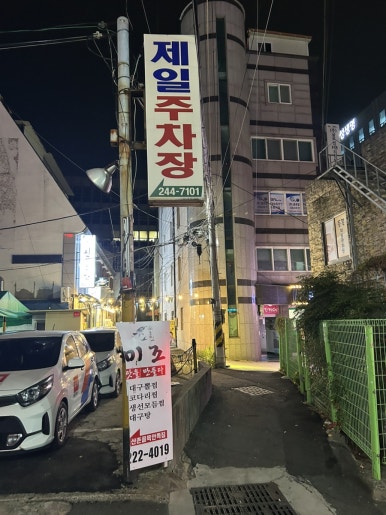 신의손맛 연탄불고기 이미지