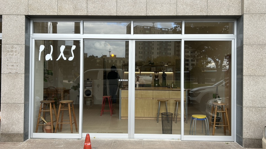 팔즈(pals) 이미지