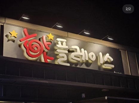 홍성광고사 이미지