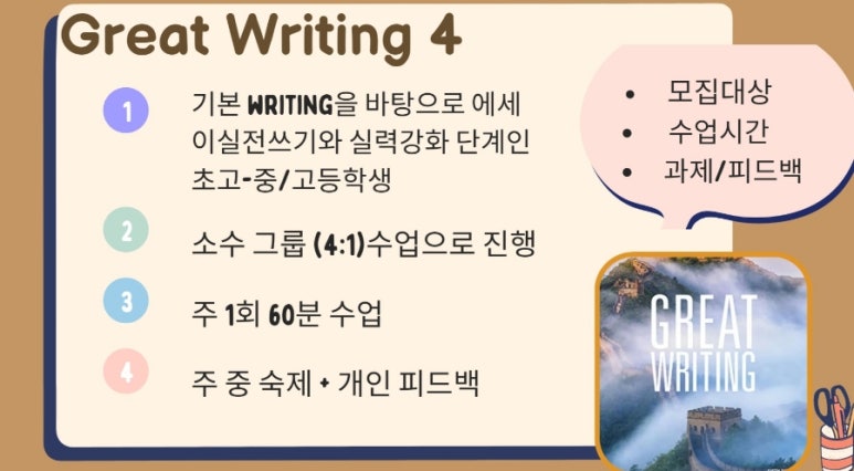 스팩트럼라이팅 이미지