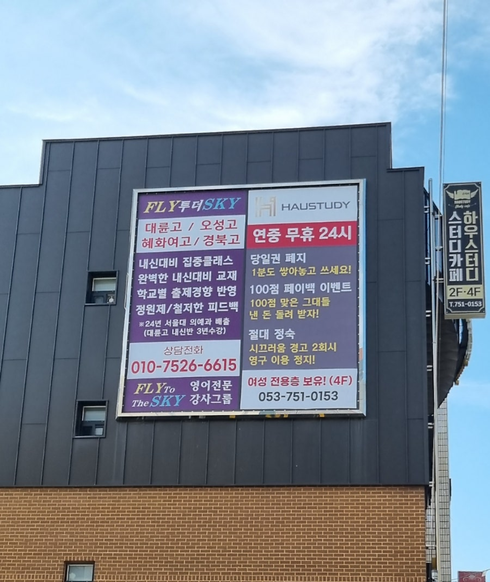 오성광고 이미지