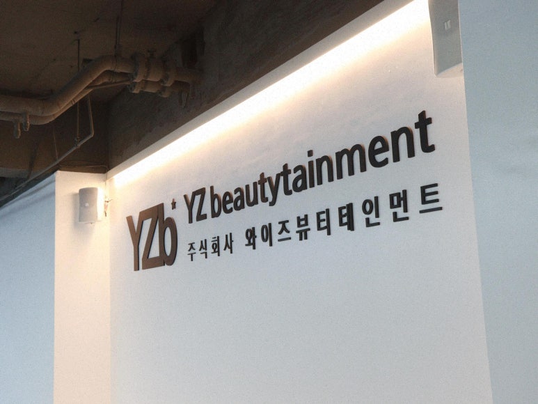 뷰티226 이미지