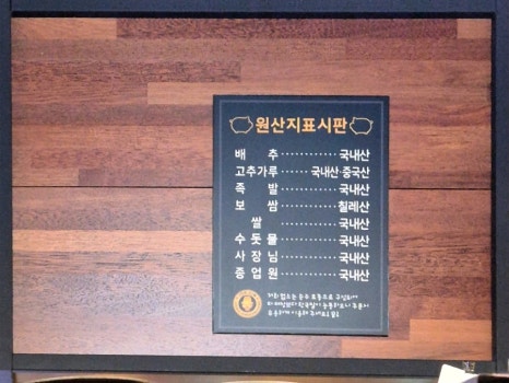 족발신선생원주단계점 이미지