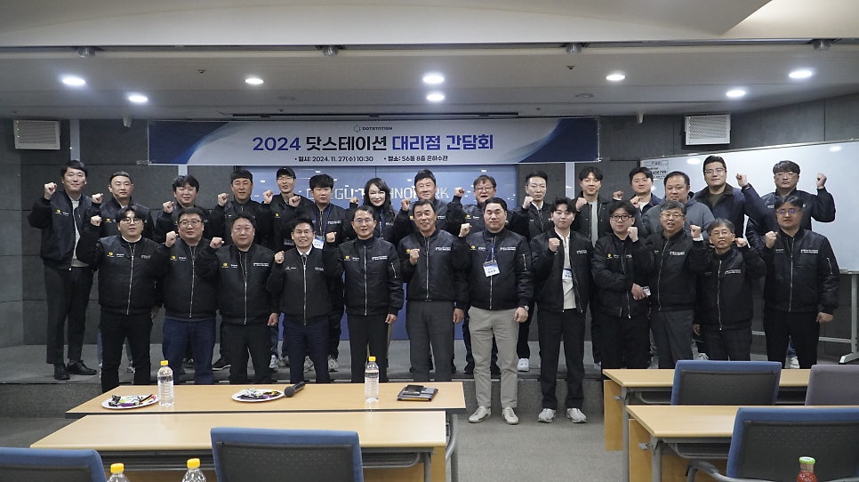 닷스테이션 이미지