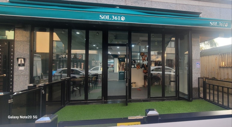 카페솔 이미지