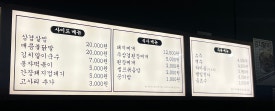 봉자막창방촌점 이미지