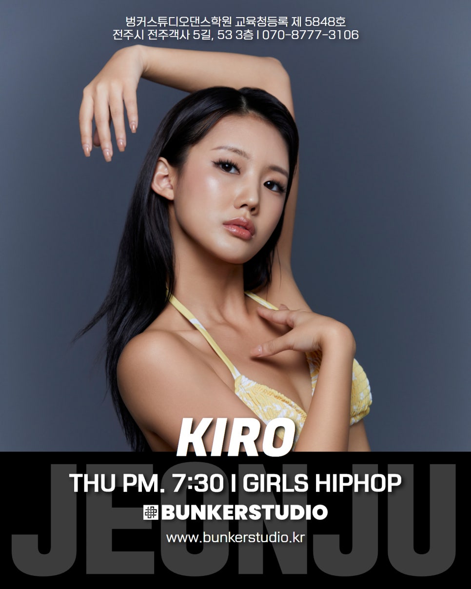 스튜디오벙커 이미지