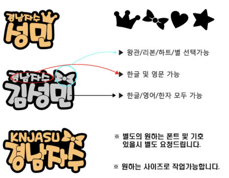 단비아크릴 이미지