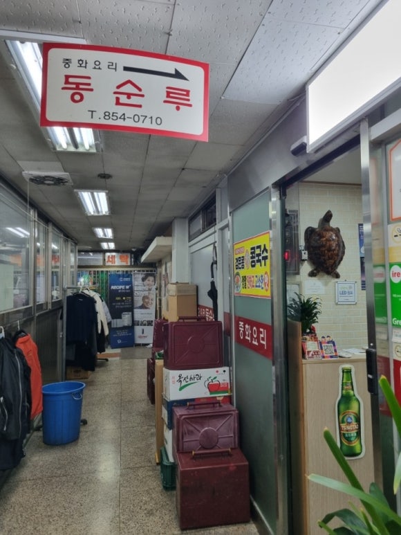 농심가 이미지