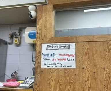 행복한짜장면집 이미지
