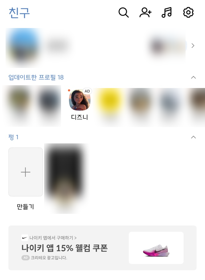 마케팅광고 이미지