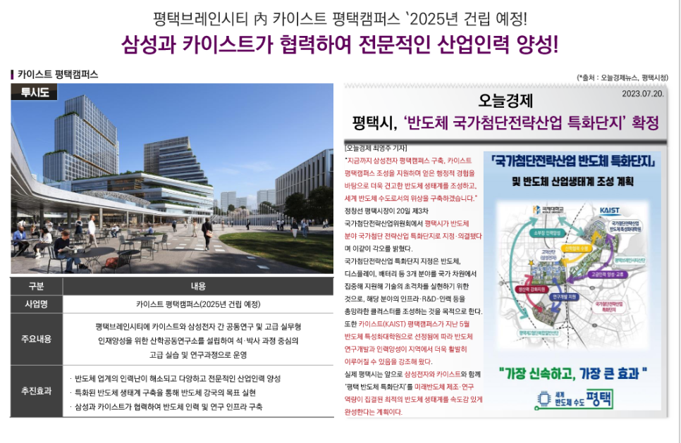 펜타브레인 이미지