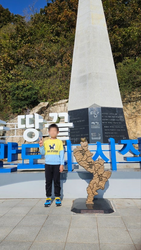 진도모노레일 이미지
