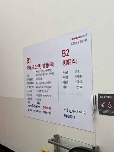 크린토피아홈플러스 이미지