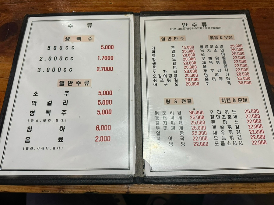 산고을 이미지