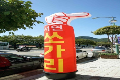 서연모바일 이미지