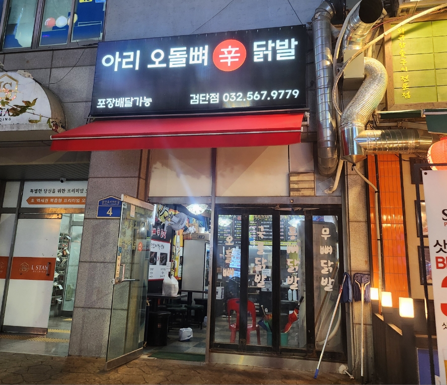 아리포차 이미지