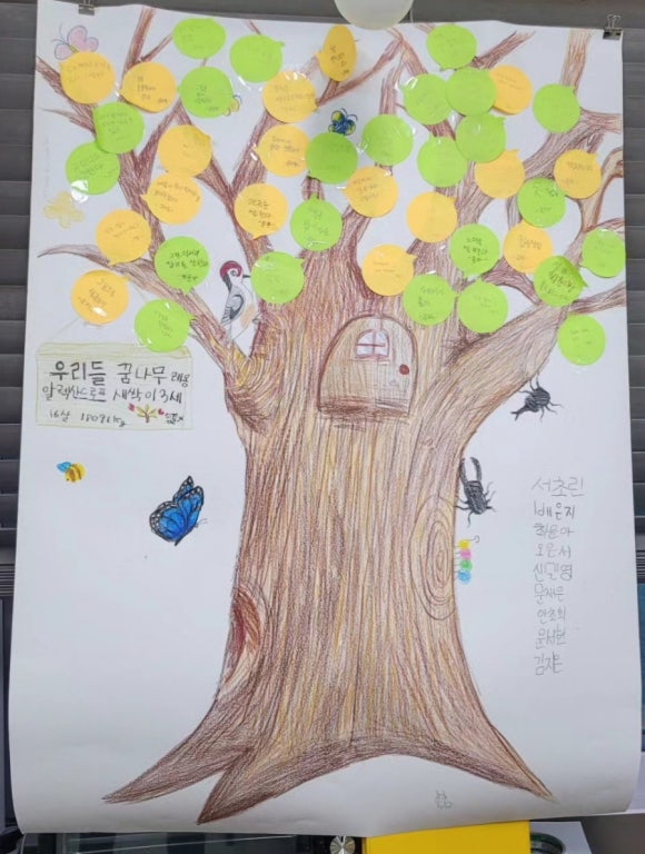 수목미술심리상담센타 이미지