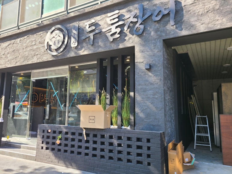 대건산업 이미지
