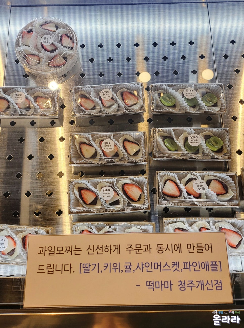 럭키떡집 이미지