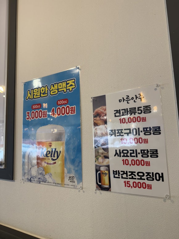 아우내순대 진영점 이미지
