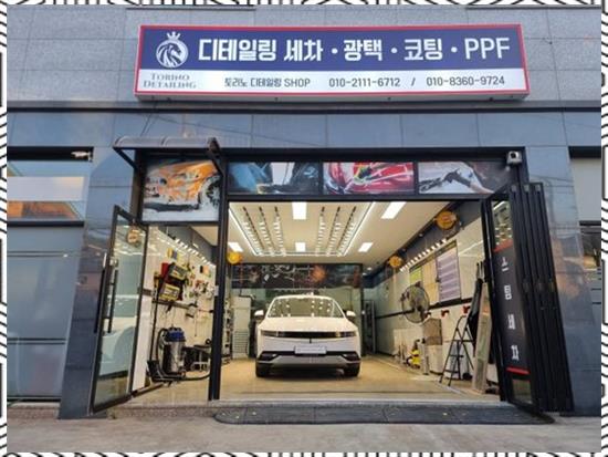 광명세차장 이미지