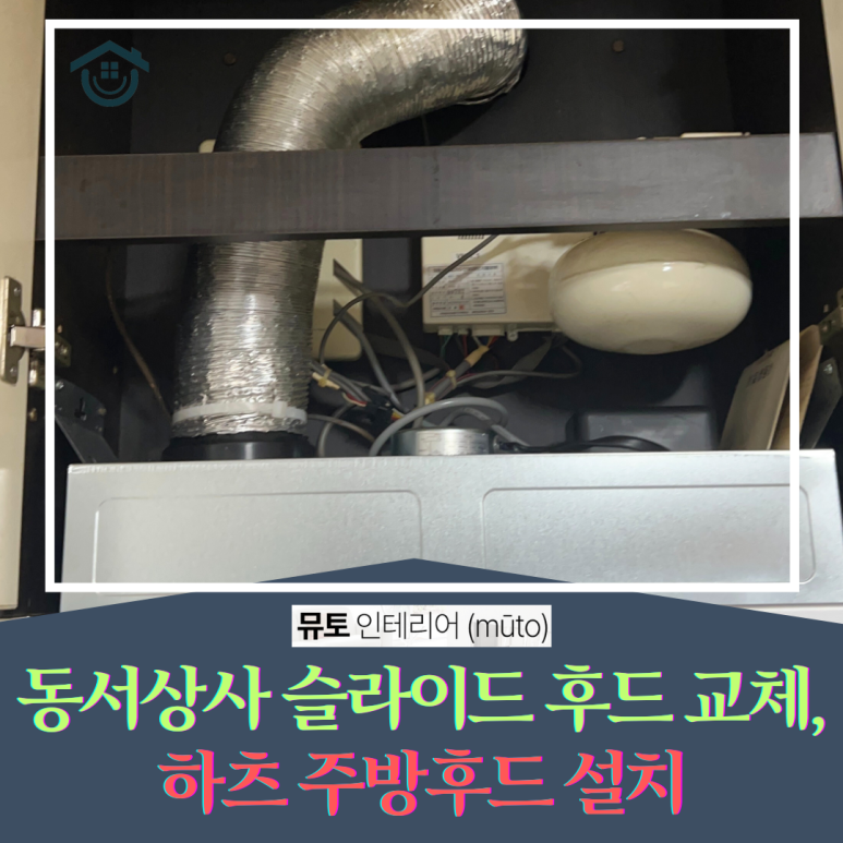 동서상사 이미지