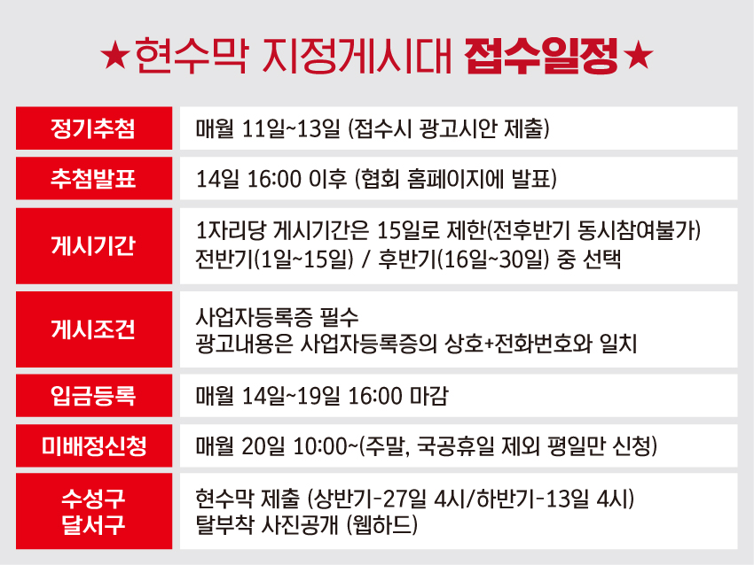 광고박사대구현수막 이미지