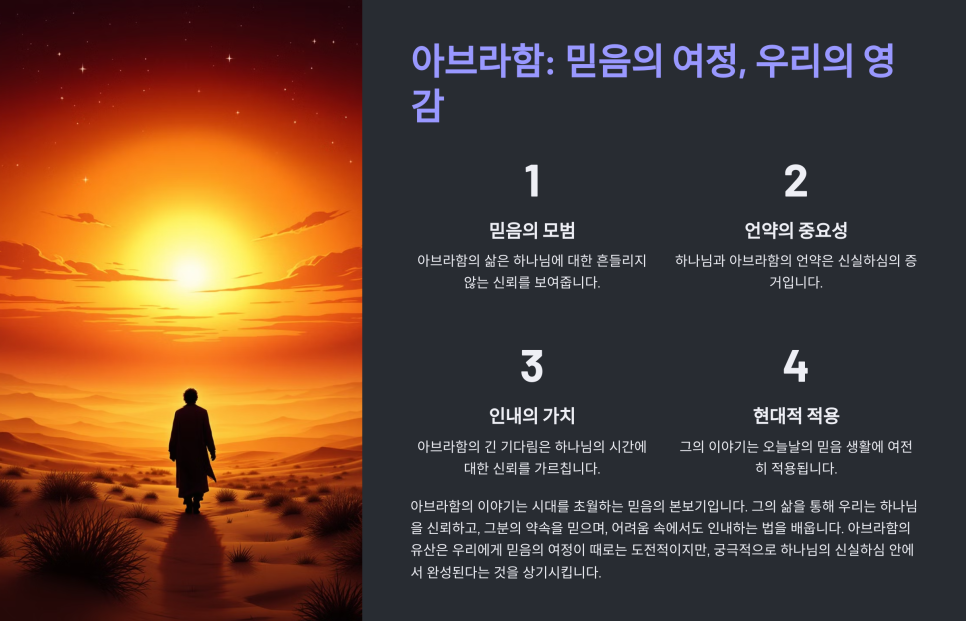 믿음유통 이미지