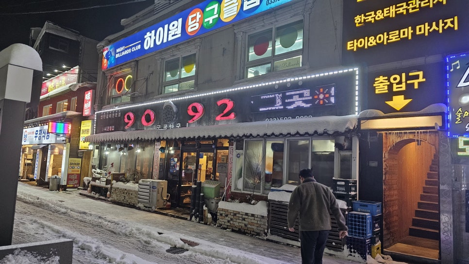 구공구이 이미지