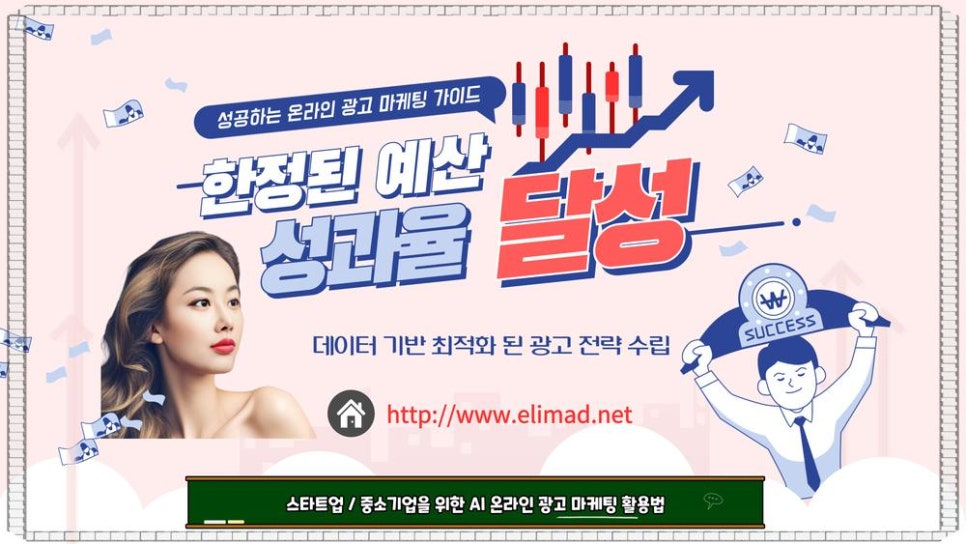 엘림기업 이미지