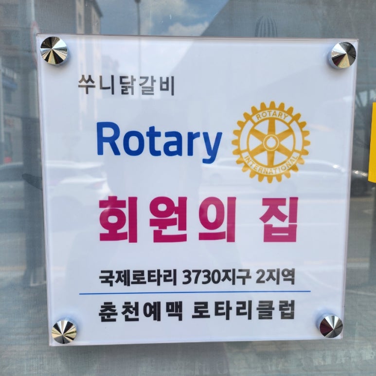 초아유통 이미지
