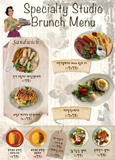 브런치스튜디오 이미지