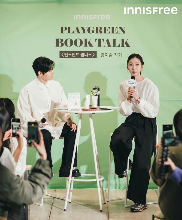 그린플레이 이미지