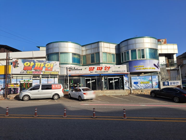 샵샵 이미지
