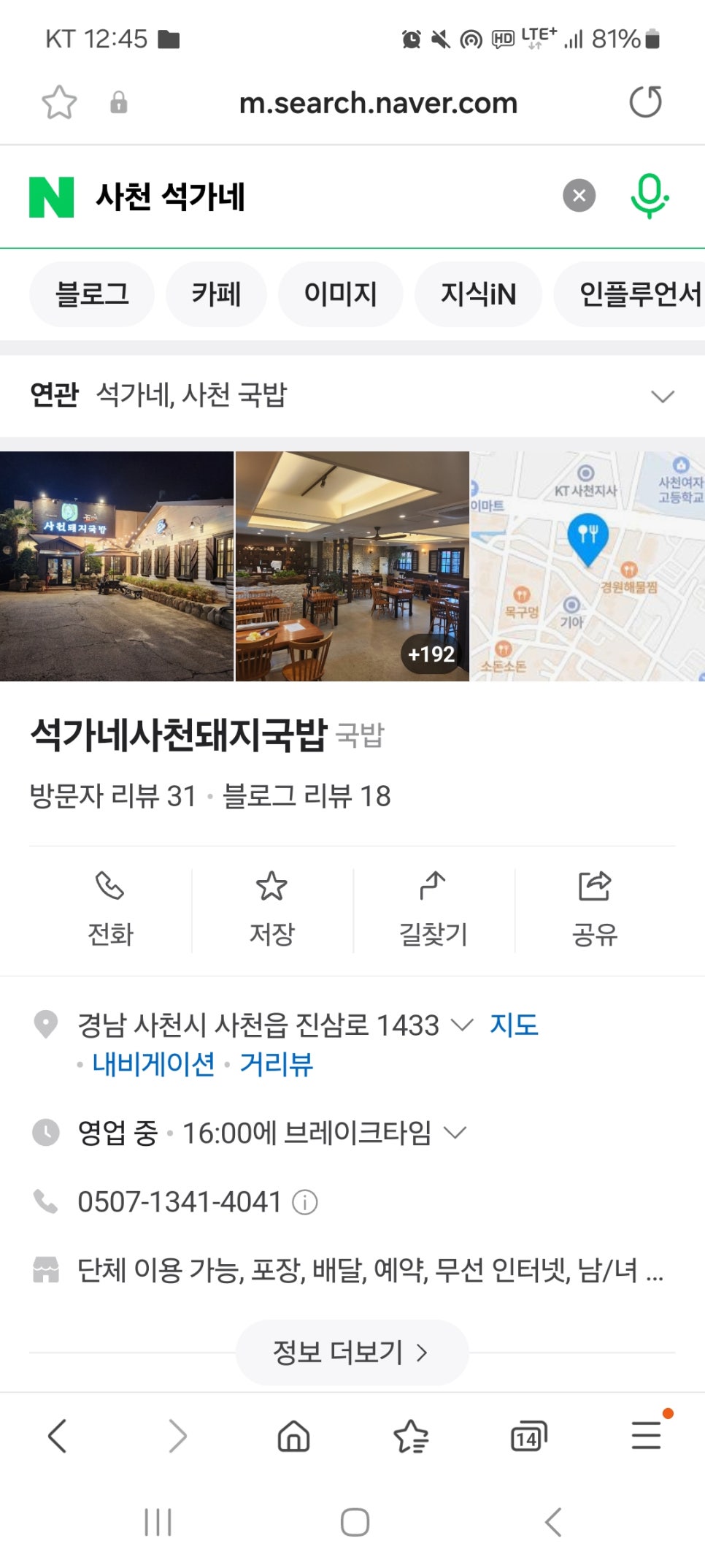 석가네 이미지