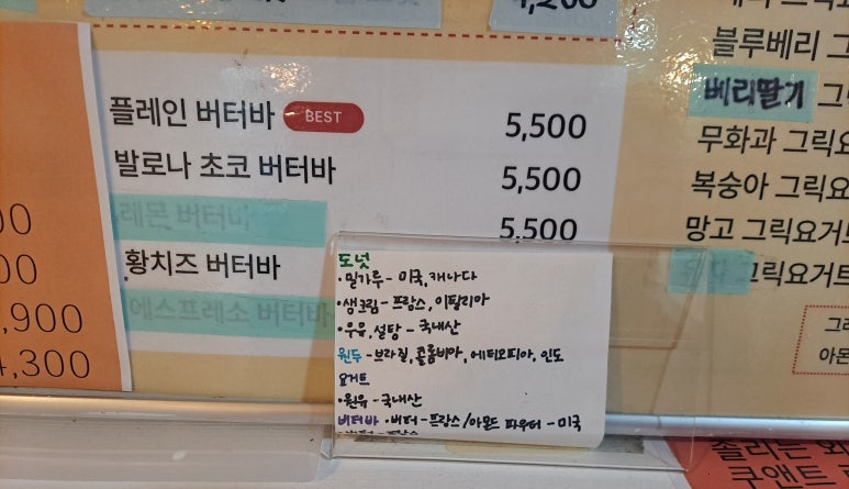 튀김앤도너츠 이미지