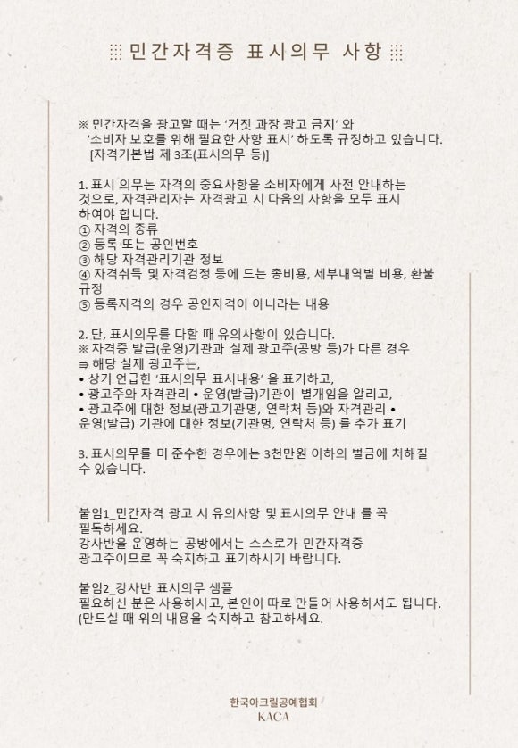 자매공방 이미지