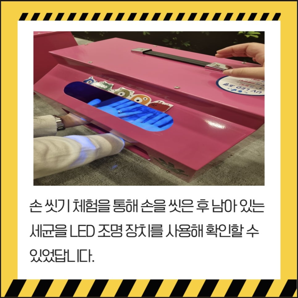 경기도국민안전체험관 이미지