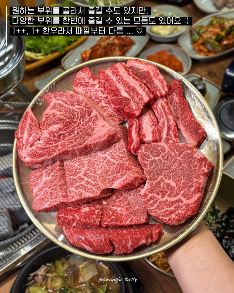 동창식육식당 이미지